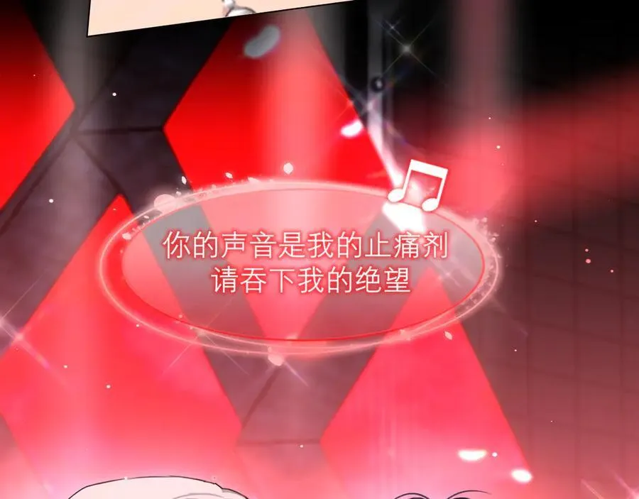06 你真的，特别厉害 第39页