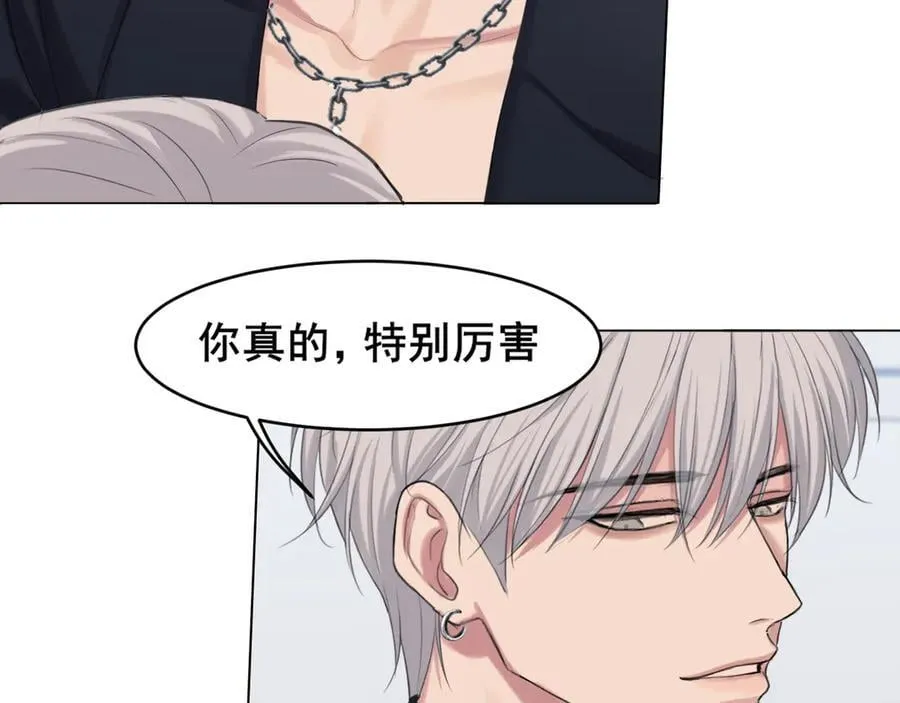 06 你真的，特别厉害 第55页