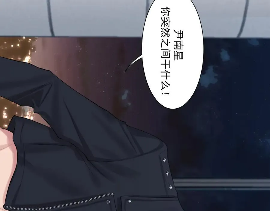 06 你真的，特别厉害 第62页