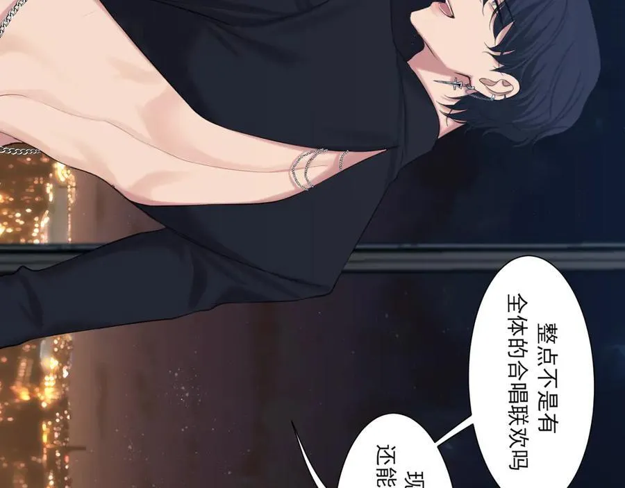 06 你真的，特别厉害 第64页