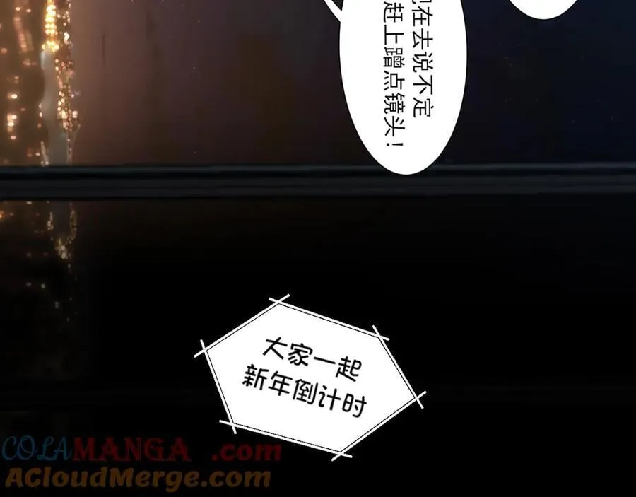 06 你真的，特别厉害 第65页