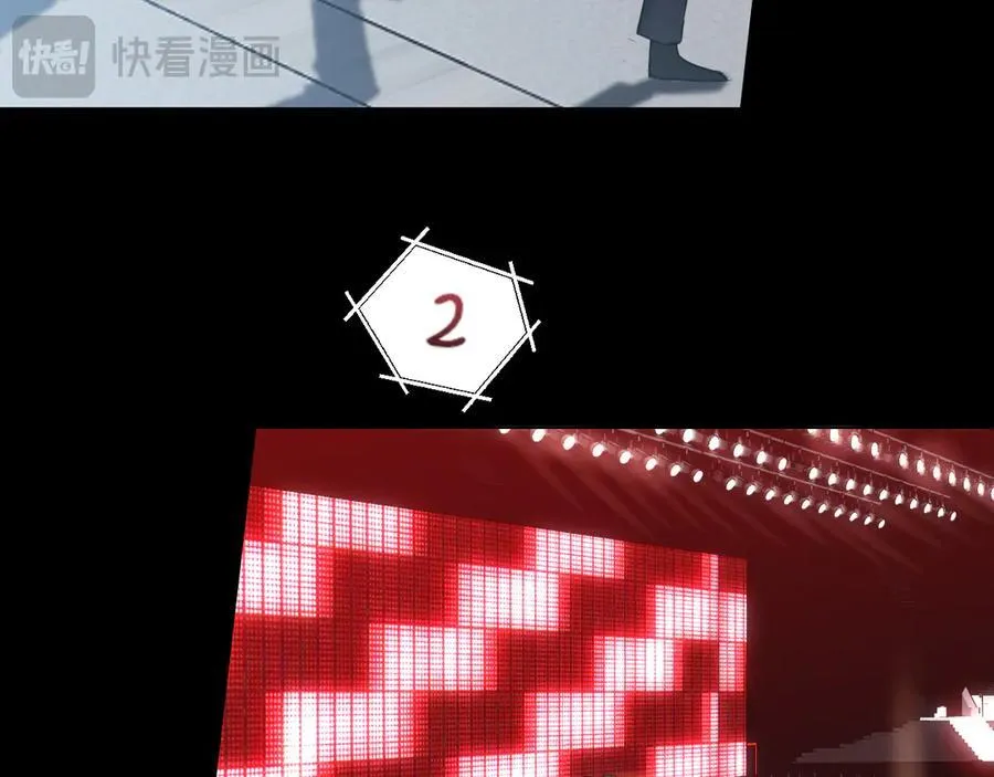 06 你真的，特别厉害 第67页