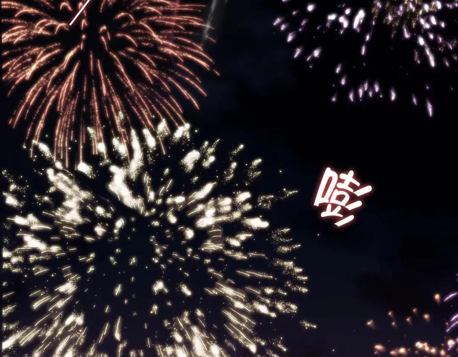 06 你真的，特别厉害 第71页