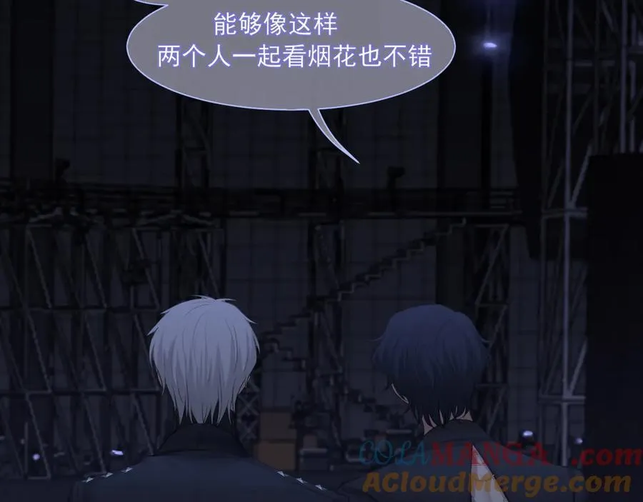06 你真的，特别厉害 第73页