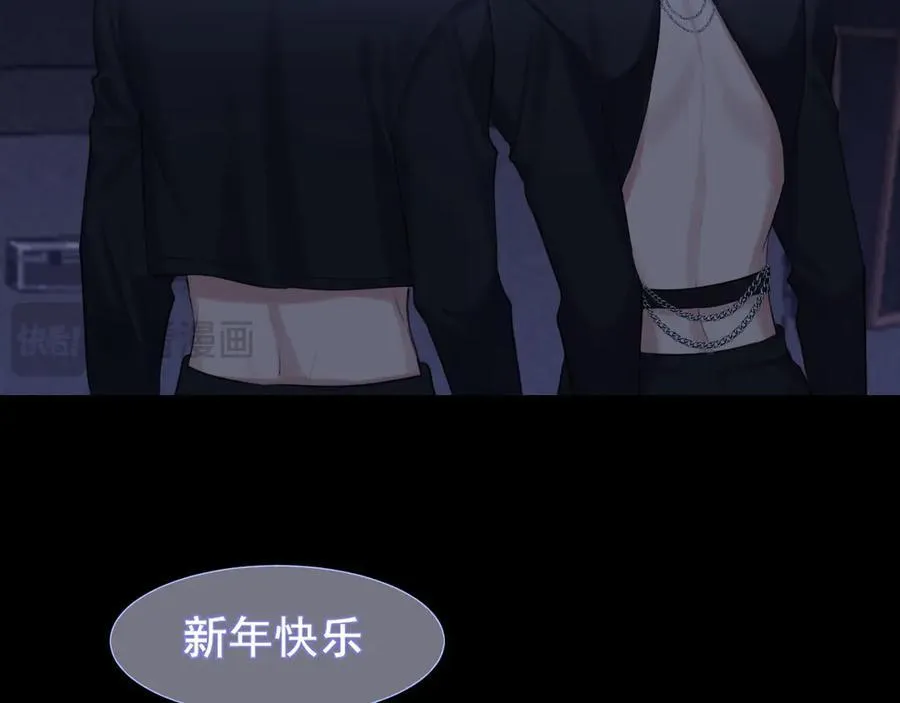 06 你真的，特别厉害 第74页