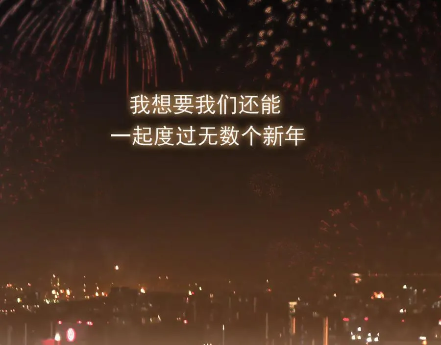 06 你真的，特别厉害 第86页