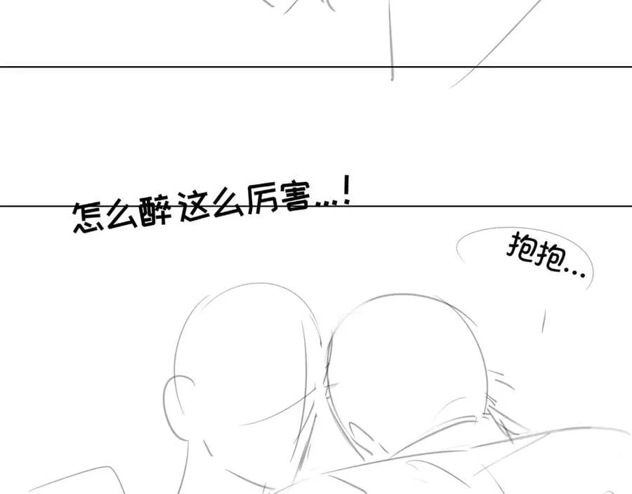 06 你真的，特别厉害 第92页