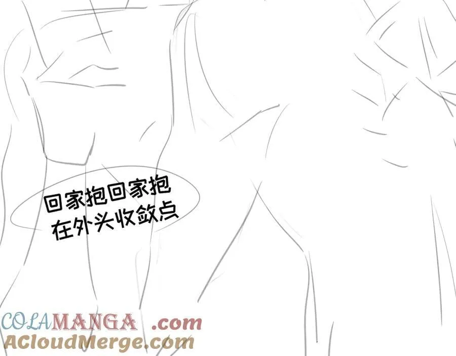 06 你真的，特别厉害 第93页