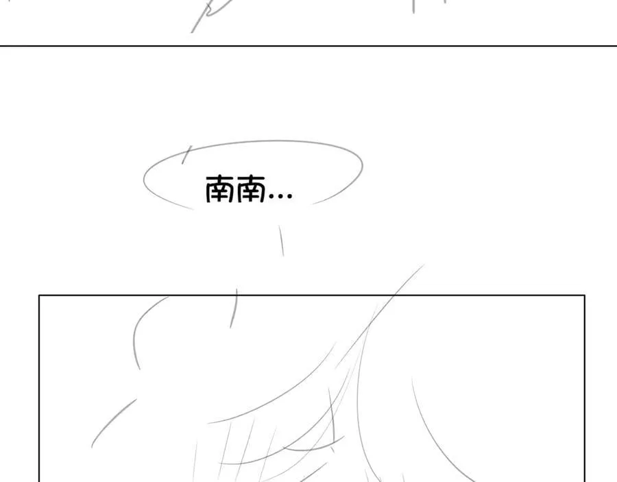 06 你真的，特别厉害 第94页