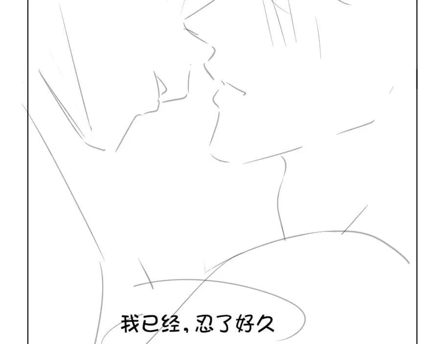 06 你真的，特别厉害 第95页