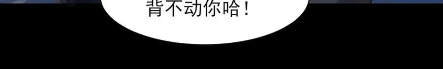07 醉酒的他如此可爱 第27页