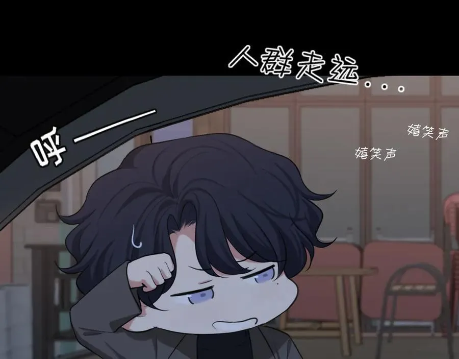 07 醉酒的他如此可爱 第33页