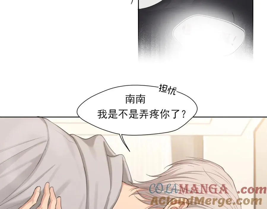 07 醉酒的他如此可爱 第64页