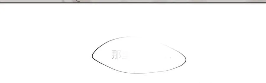 07 醉酒的他如此可爱 第66页