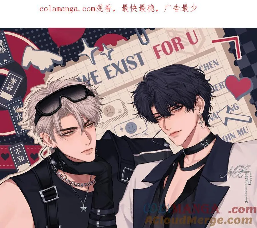08 糟糕，怎么还有点兴奋 第1页
