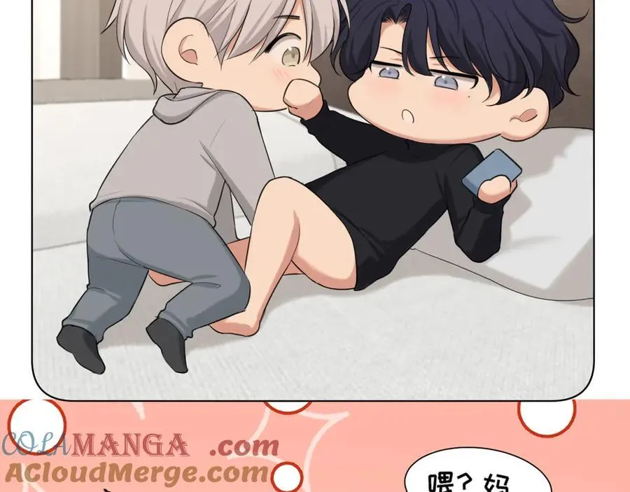 08 糟糕，怎么还有点兴奋 第7页