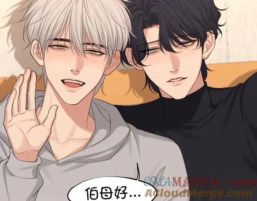 08 糟糕，怎么还有点兴奋 第19页