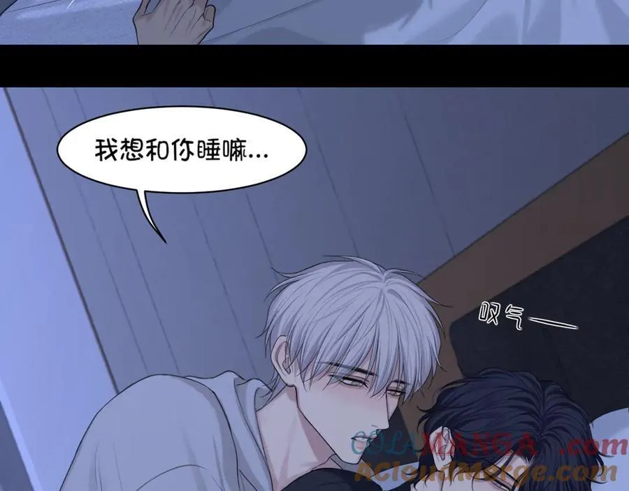 08 糟糕，怎么还有点兴奋 第31页