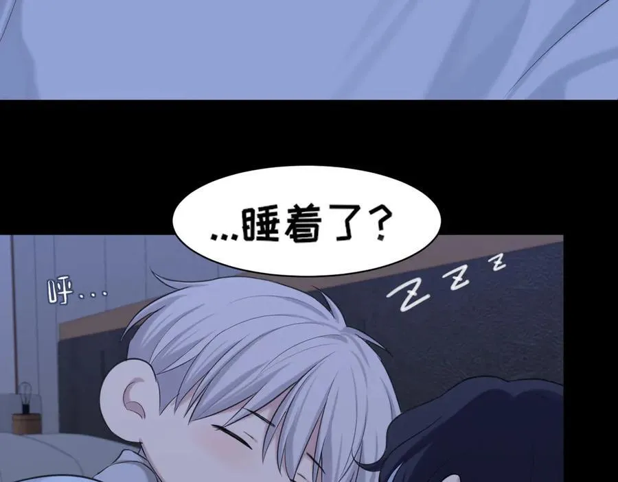 08 糟糕，怎么还有点兴奋 第38页