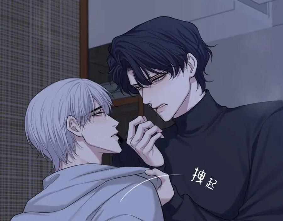 08 糟糕，怎么还有点兴奋 第42页