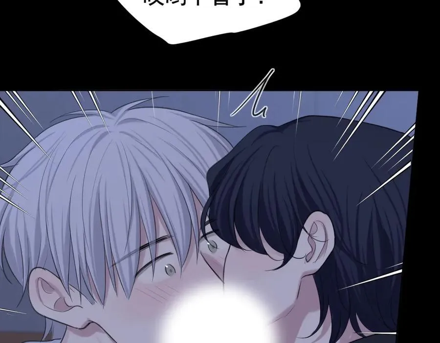08 糟糕，怎么还有点兴奋 第50页
