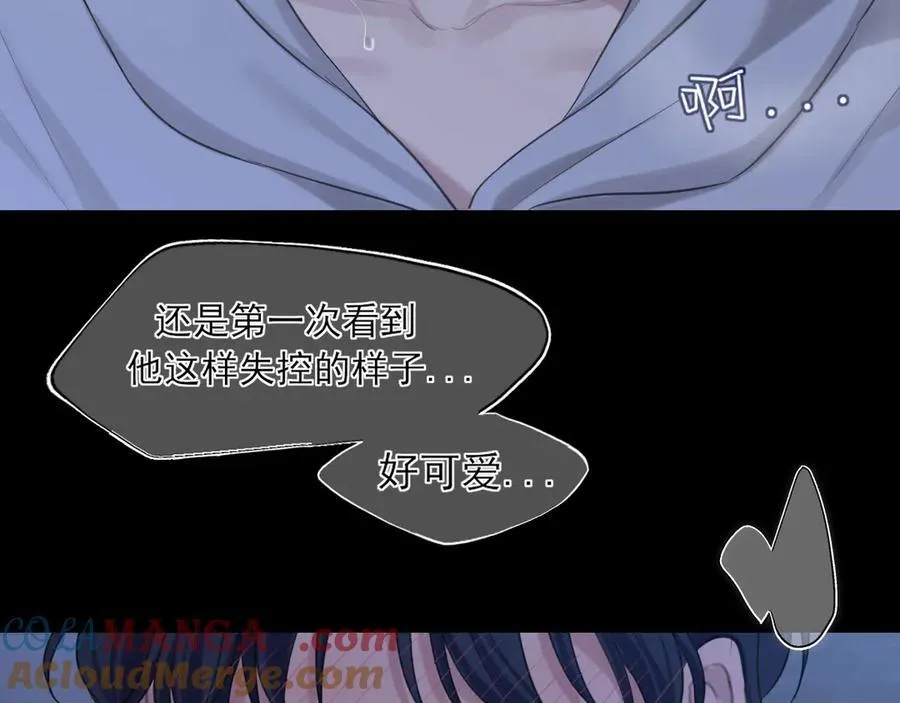 08 糟糕，怎么还有点兴奋 第61页