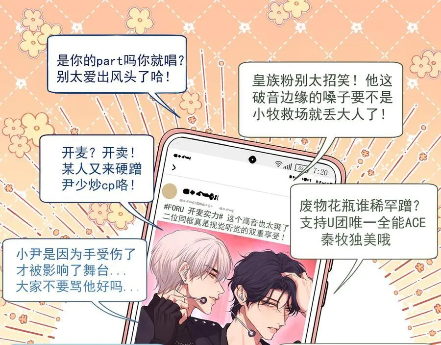 09 意外的访客？ 第5页
