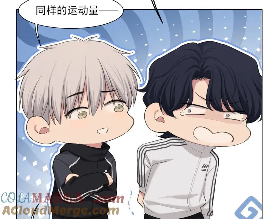 09 意外的访客？ 第13页