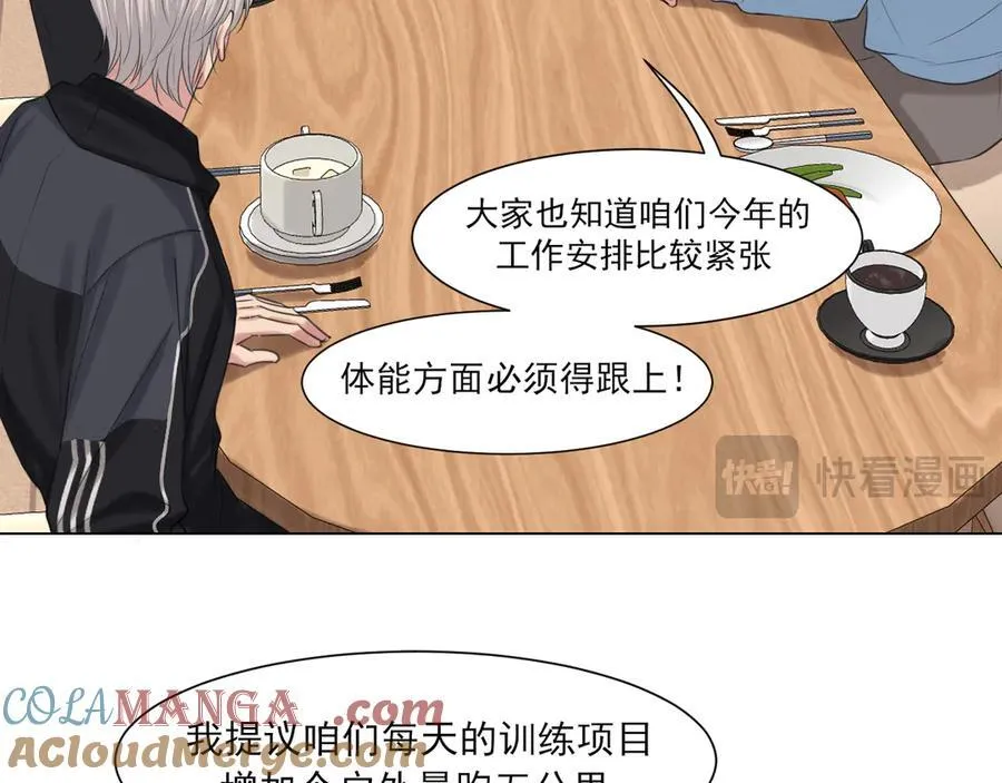 09 意外的访客？ 第16页