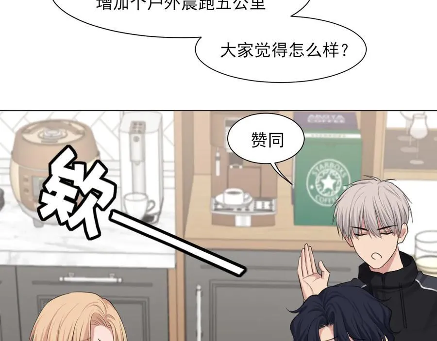 09 意外的访客？ 第17页