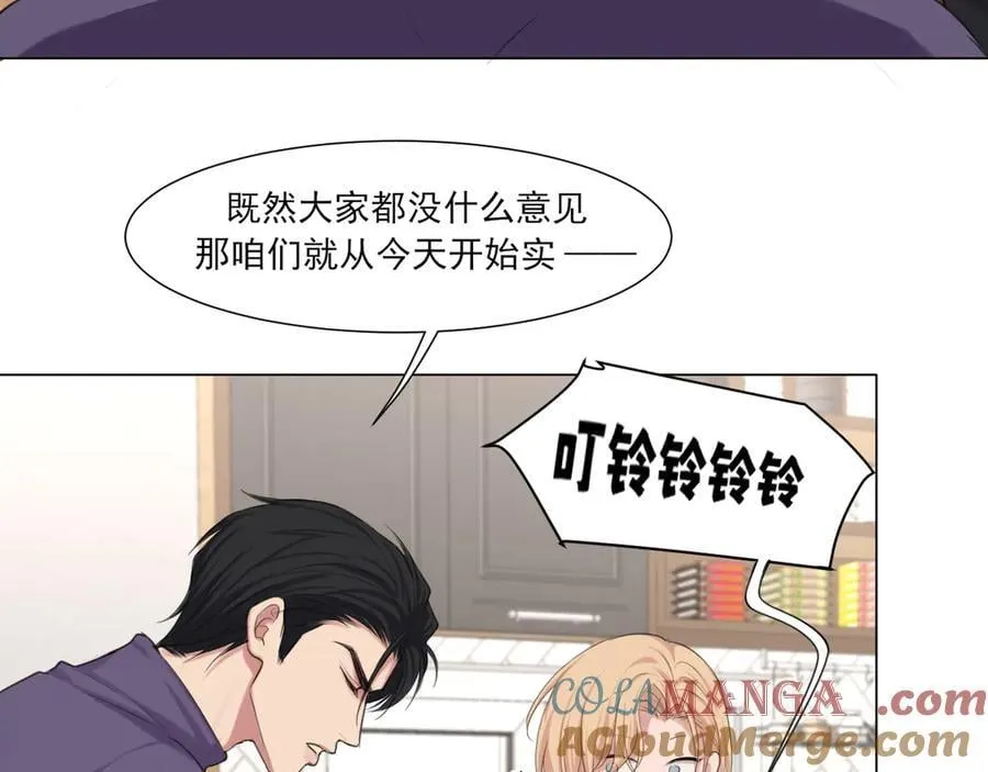 09 意外的访客？ 第19页