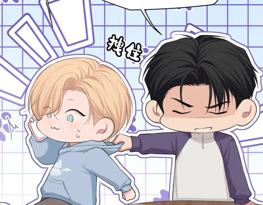 09 意外的访客？ 第23页