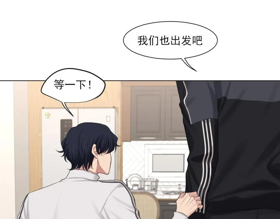 09 意外的访客？ 第27页