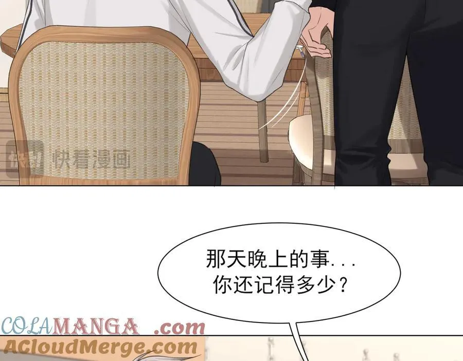 09 意外的访客？ 第28页