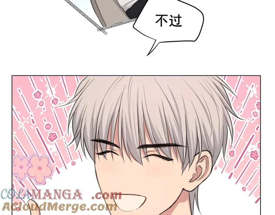 09 意外的访客？ 第34页