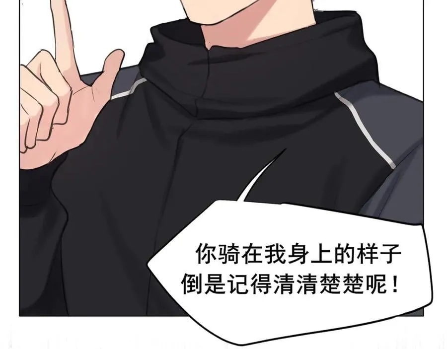 09 意外的访客？ 第35页