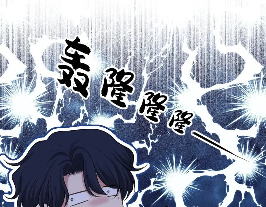 09 意外的访客？ 第36页
