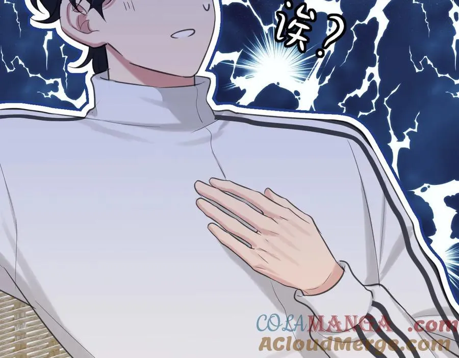 09 意外的访客？ 第37页