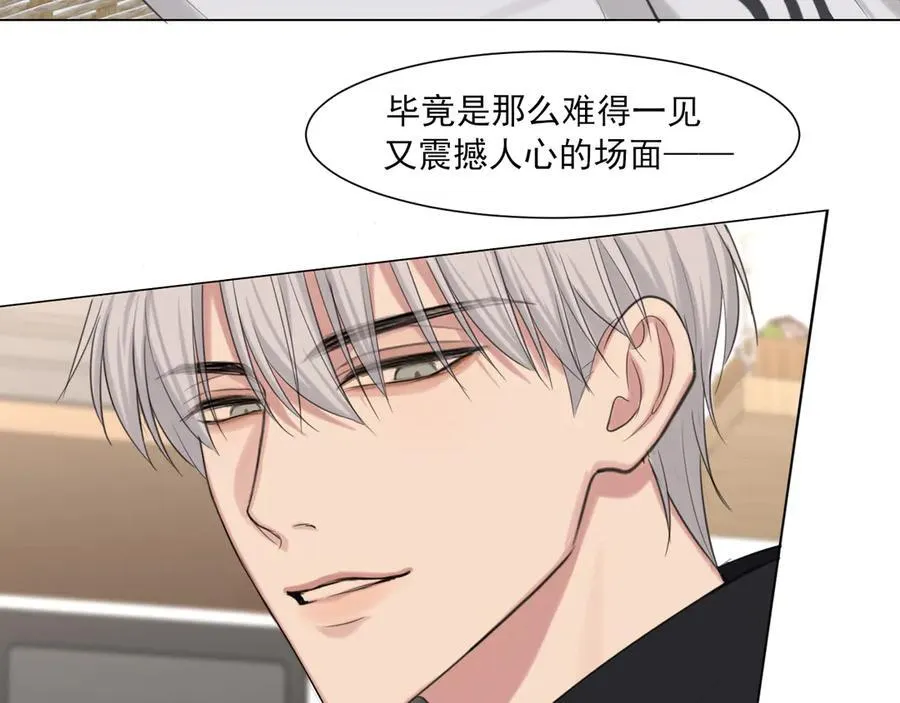 09 意外的访客？ 第38页