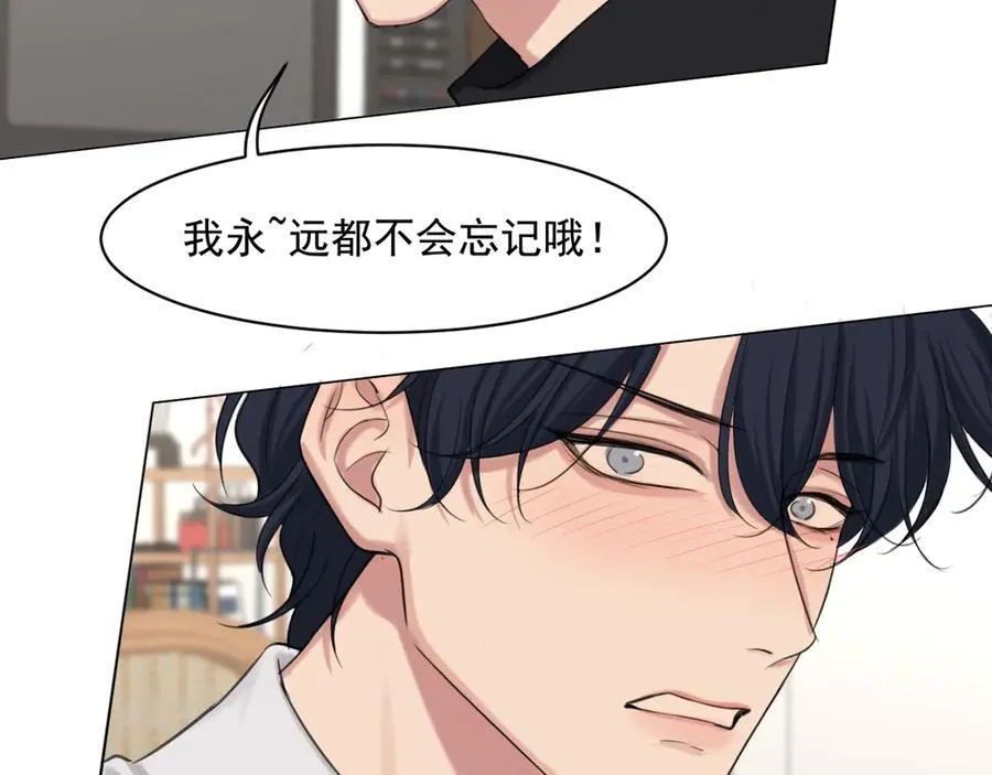 09 意外的访客？ 第39页