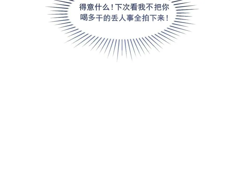 09 意外的访客？ 第41页