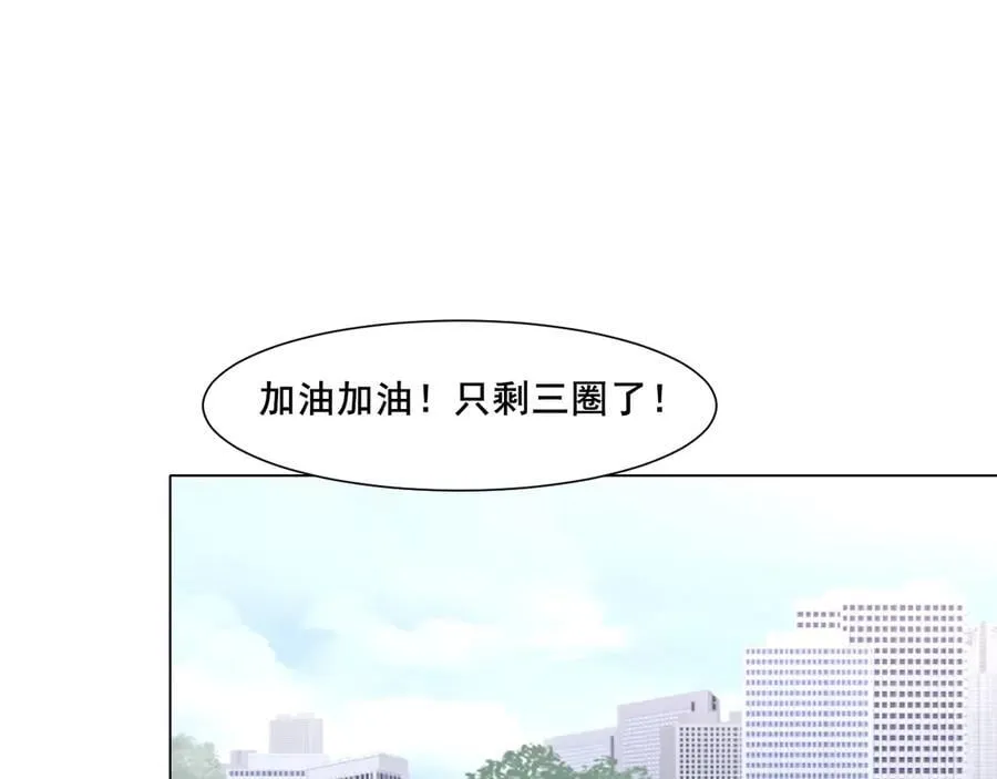 09 意外的访客？ 第42页