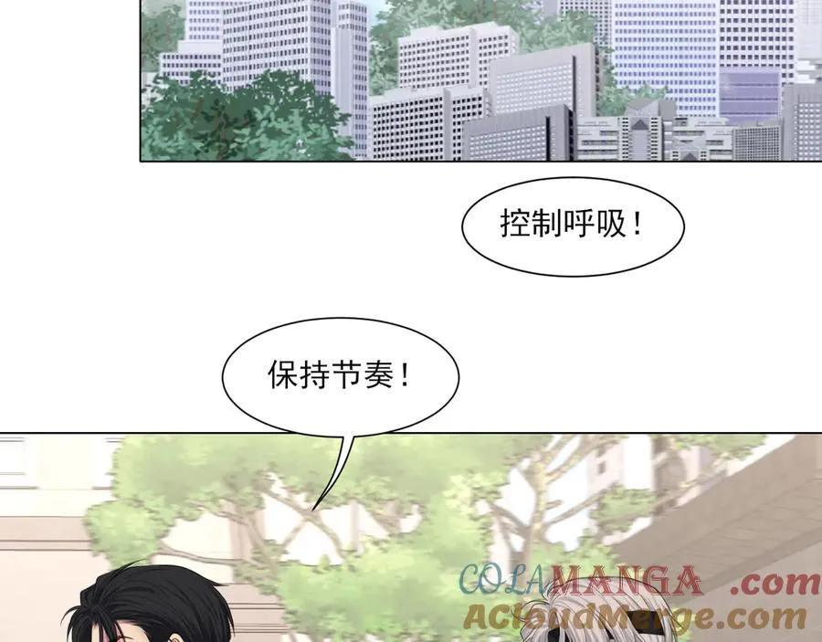 09 意外的访客？ 第43页