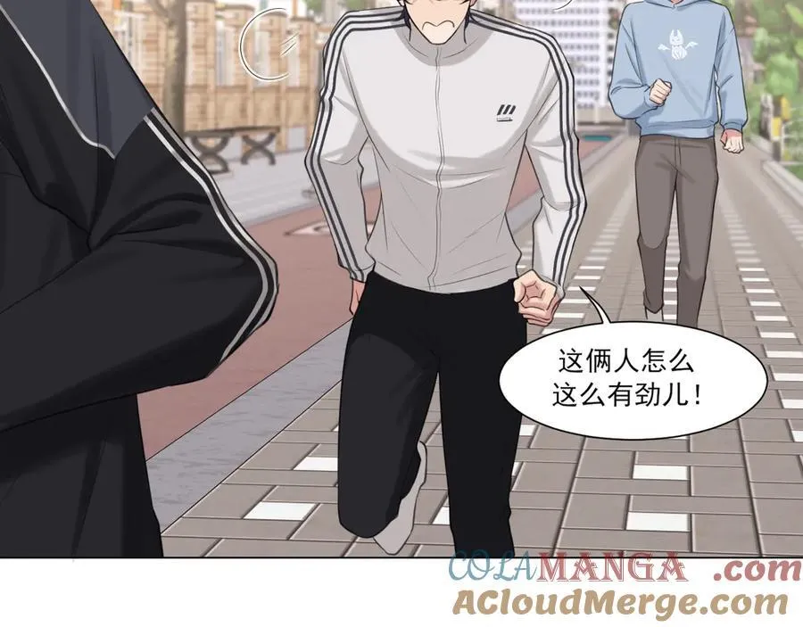 09 意外的访客？ 第46页
