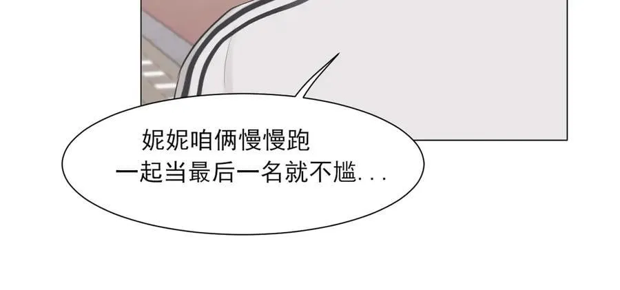 09 意外的访客？ 第48页