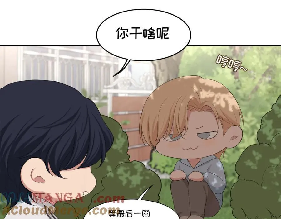 09 意外的访客？ 第49页