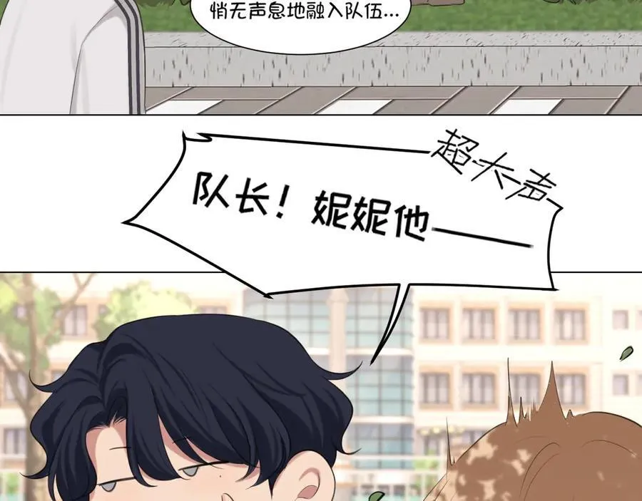 09 意外的访客？ 第50页