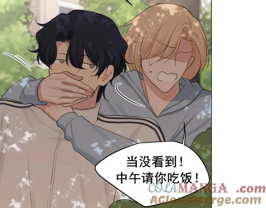 09 意外的访客？ 第52页