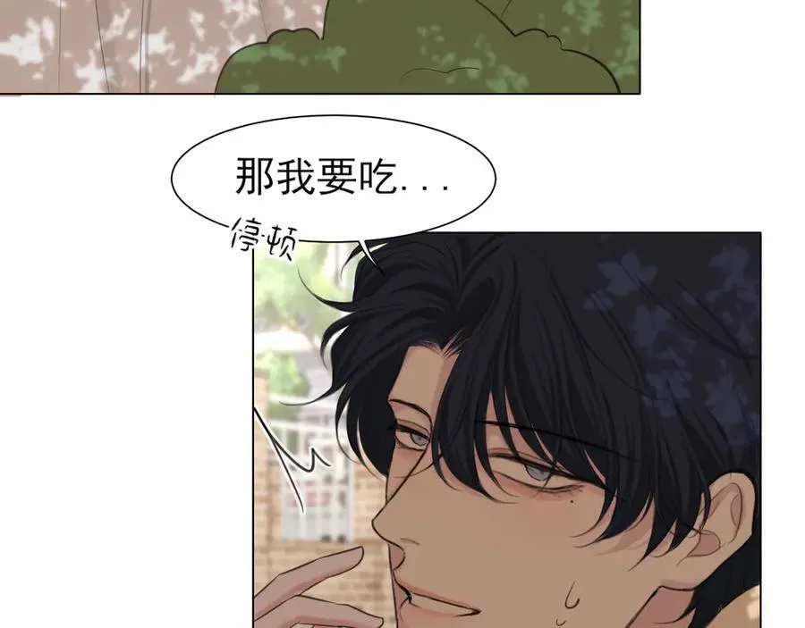 09 意外的访客？ 第53页