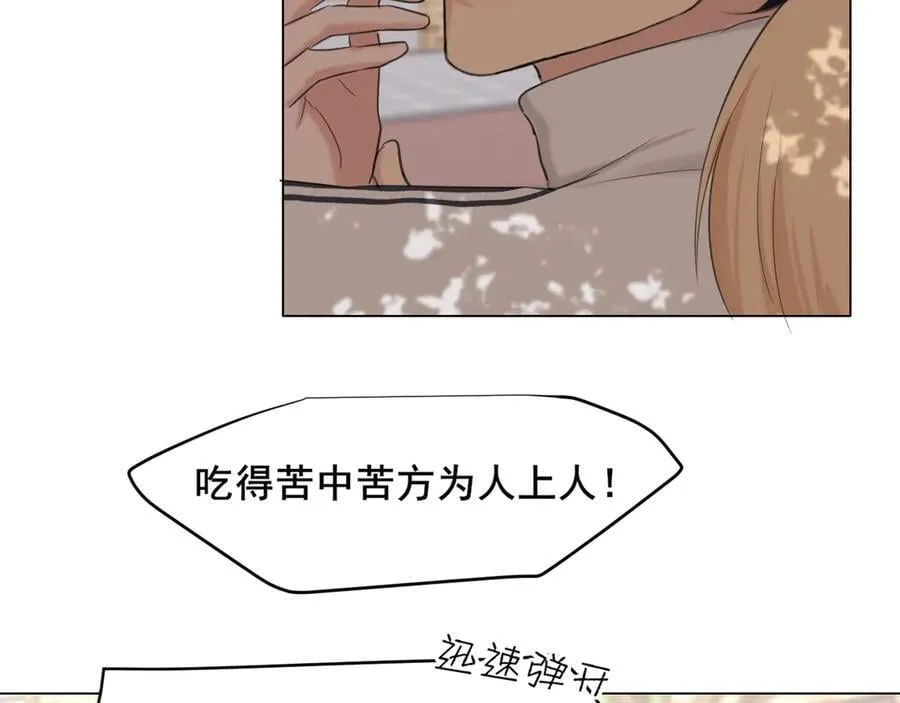 09 意外的访客？ 第54页